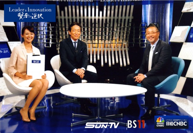 ビジネス番組『賢者の選択』に、株式会社ISSUN　代表取締役の宮松利博が出演いたしました。