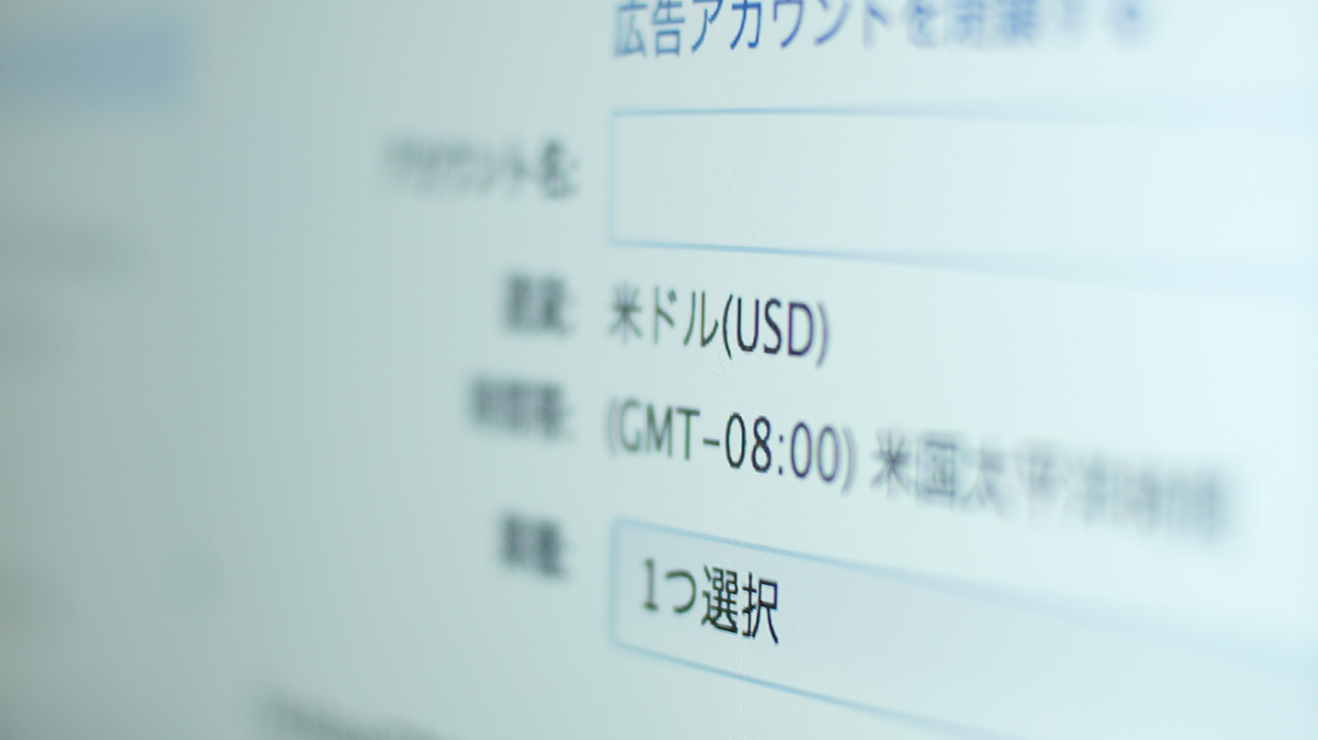 Facebook広告を始めたいのに、どうしても通貨が「USD」になってしまう。