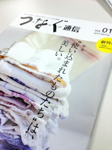 写真 2013-03-31 18 53 05